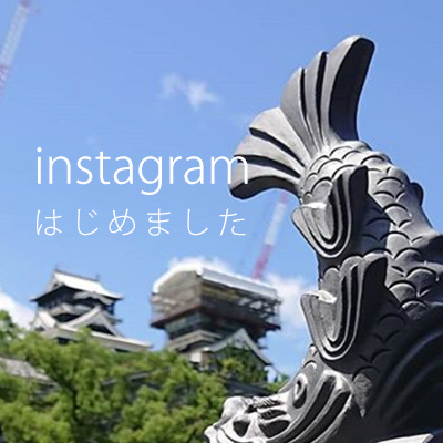 藤本鬼瓦 instagram